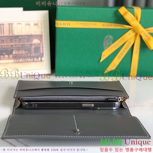 #NEW ���ߵ� �������� ������ GY537408-9