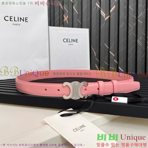 #������ Ʈ������ �ΰ� ��Ʈ CE361771-8 �� 2.5cm