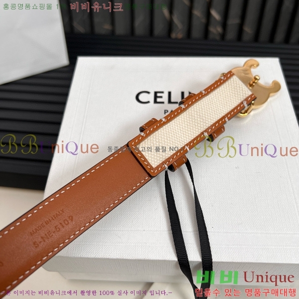 #������ Ʈ������ �ΰ� ��Ʈ CE361771-17 �� 2.5cm