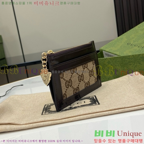 #���� ��ü ī������ 790033-131