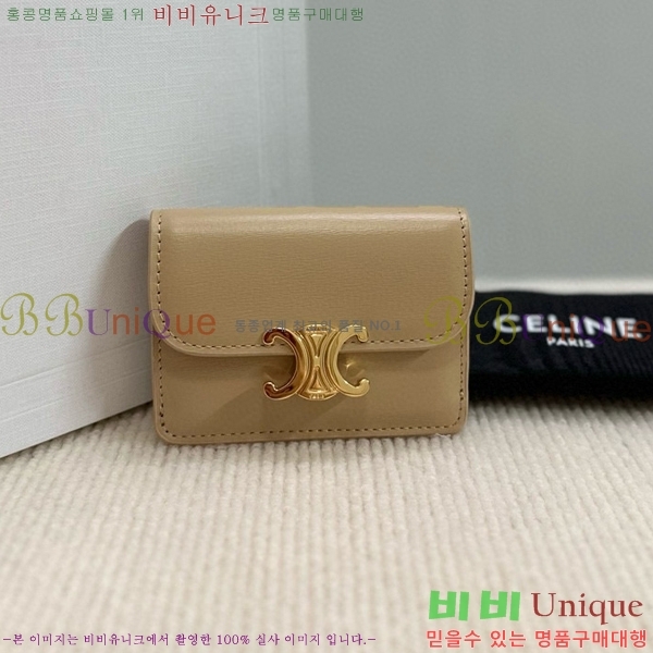 #������ Ʈ������ �÷� ī������ 10I583-101