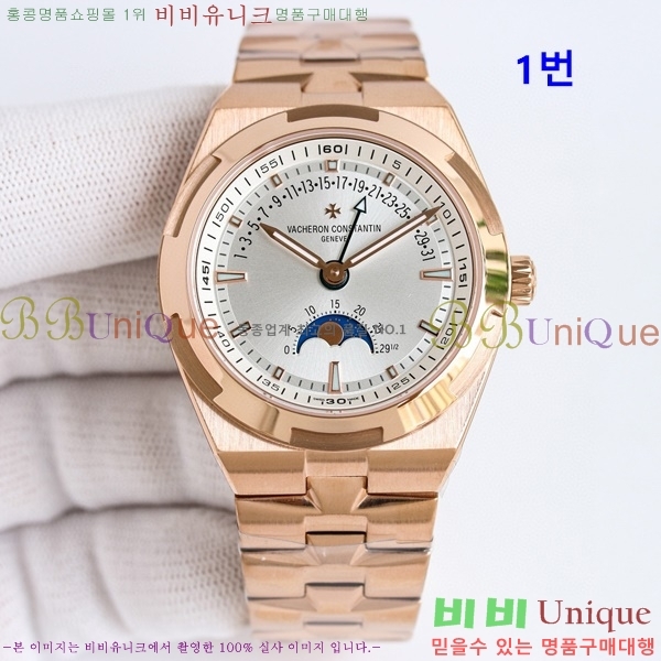 �ٽ����ܽ�źƾ �ð� 41mm 5631700-1