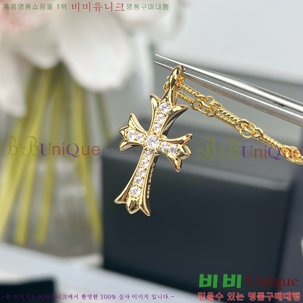 ũ������ ����� CHR9266-1