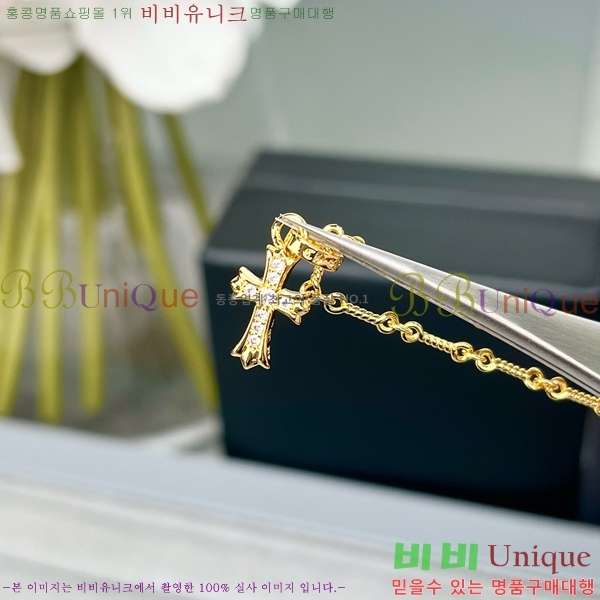 ũ������ ����� CHR9266-2