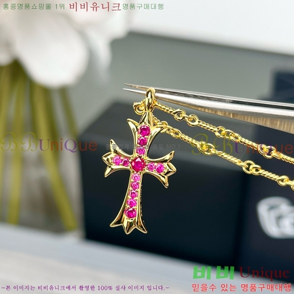 ũ������ ����� CHR9266-3