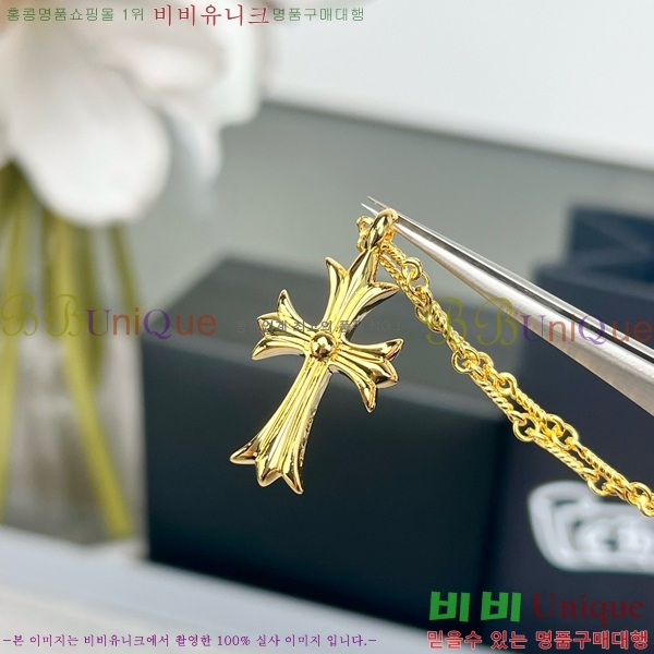 ũ������ ����� CHR9266-3