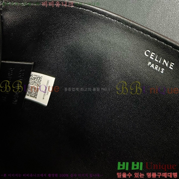 ������ ����ü Ƽ������ ����� CL8099-3