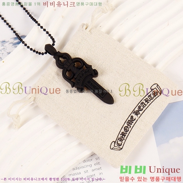 ũ������ ����� CHR9266-8