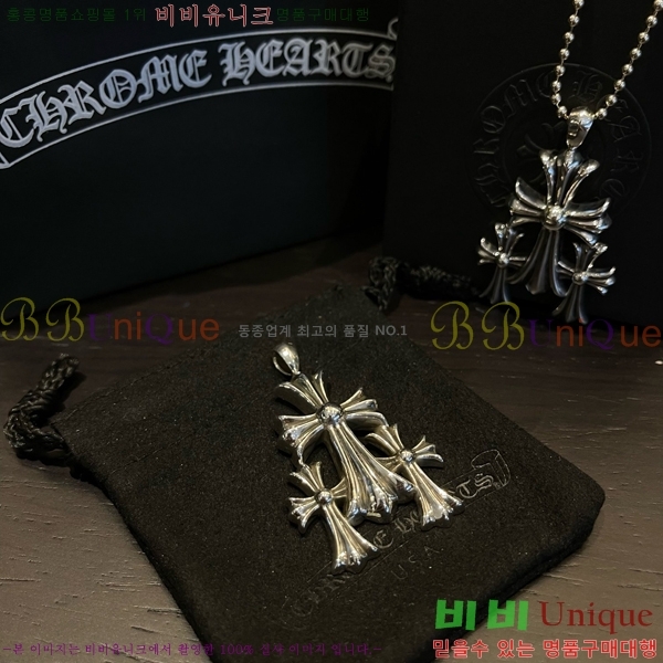 ũ������ ����� CHR9266-11