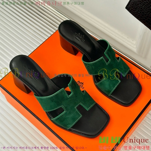 ���� �����޽� ������ ���� 32H7445141-2 ��~5cm