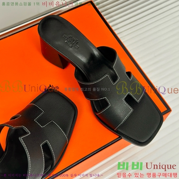 ���� �����޽� ������ ���� 32H7445141-10 ��~5cm