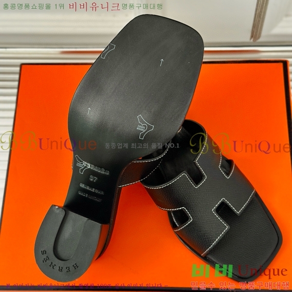 ���� �����޽� ������ ���� 32H7445141-10 ��~5cm