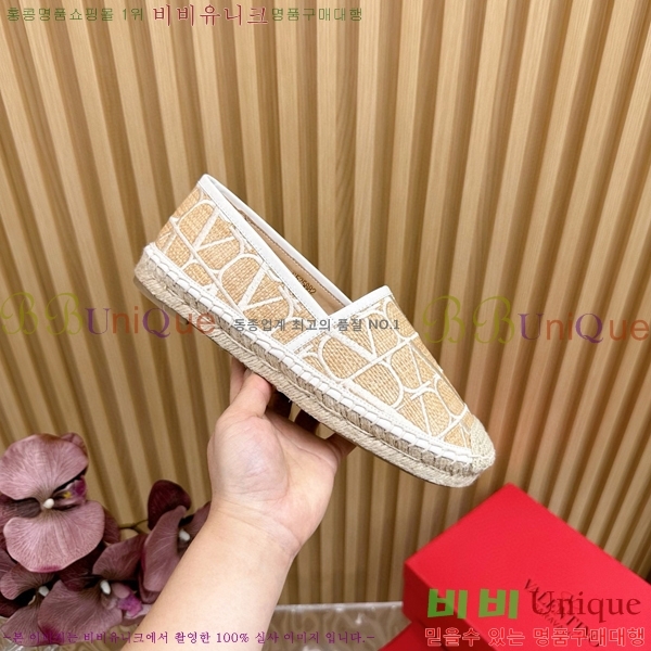 �߷�Ƽ�� �����ĵ� �������� 32VA824110-3