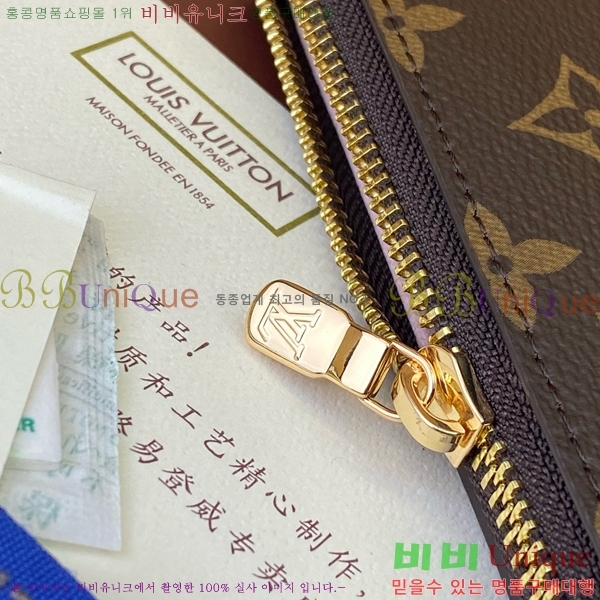 #���̺��� ������ ���׷� �Ŀ�ġ M83685-101