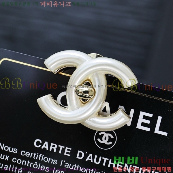 ���� ���ġ C2H332-5