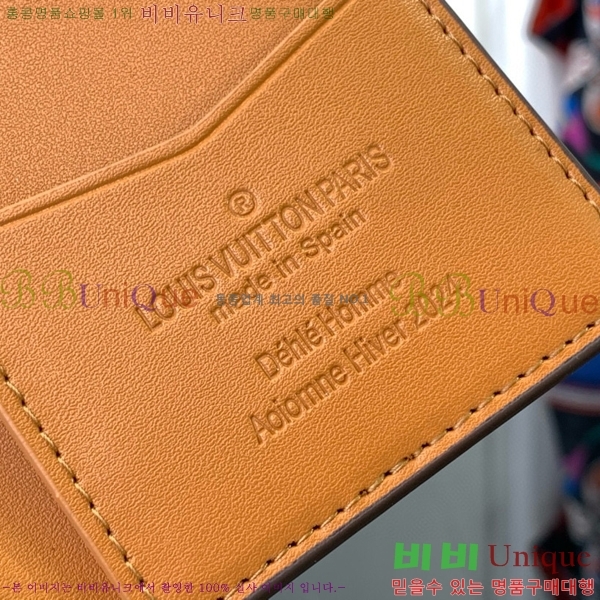 #���̺��� ���� ���ų����� M11631-101