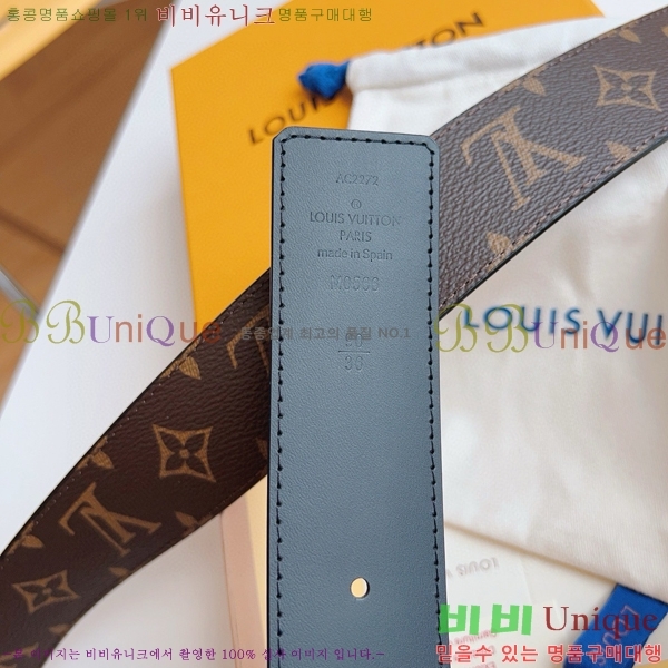 #���̺��� ��Ʈ 8717159-2 ��4cm