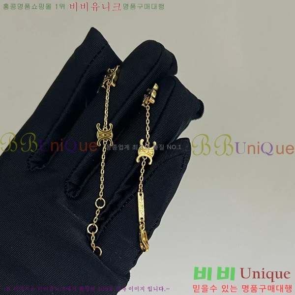 ������ ���� C50E0942-2