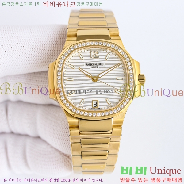 ���� �����ʸ� ���ʷ��� ��ƿ ��ġ 15PP8763198-4