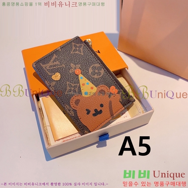 ��30�� ����ǰ�߷��̺��� ī������ M697871-1 (5��)