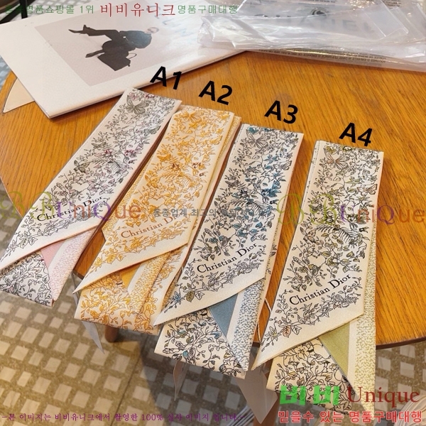 ��� Ʈ���� 5H77691-3