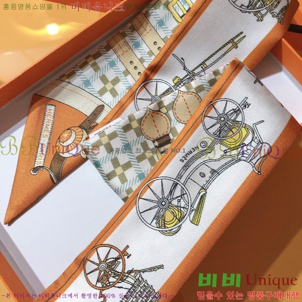 �����޽� Ʈ���� 5H77691-1