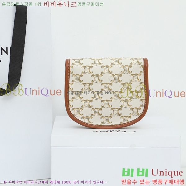 #������ Ʈ������ �̴� ����ü ũ�ν��� 196702-102