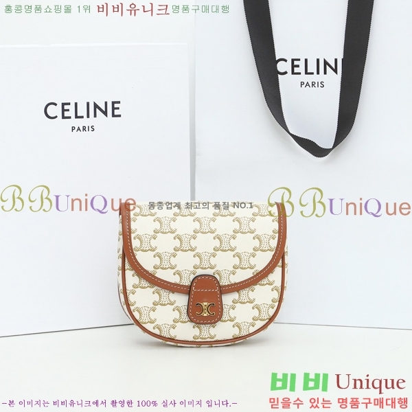 #������ Ʈ������ �̴� ����ü ũ�ν��� 196702-102