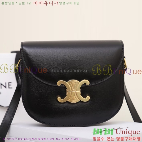 #������ NEW Ʈ������ Ŭ���� ����ü ����� 110962-3 ������- 520�����롽