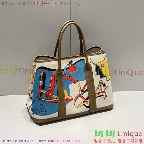 #�����޽� ������Ƽ 30/36cm HE856788-3