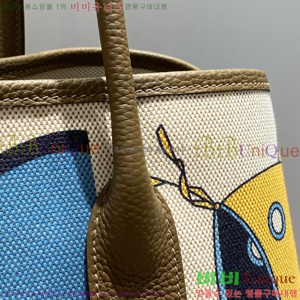 #�����޽� ������Ƽ 30/36cm HE856788-3