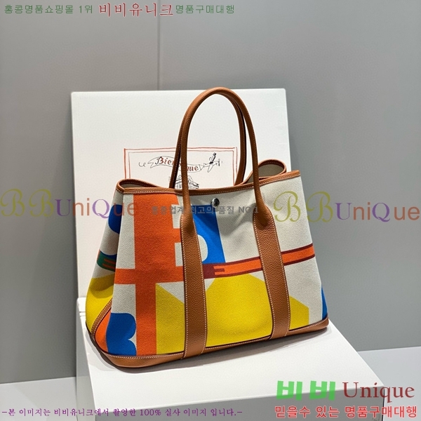 #�����޽� ������Ƽ 30/36cm HE856788-11