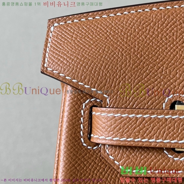 #�����޽� ��Ų�� 25 �ۼ۰��� BK250460-5(CK37)