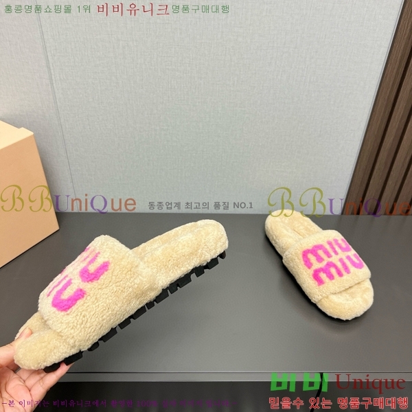 �̿�̿� �� ������ 28MU798404-2