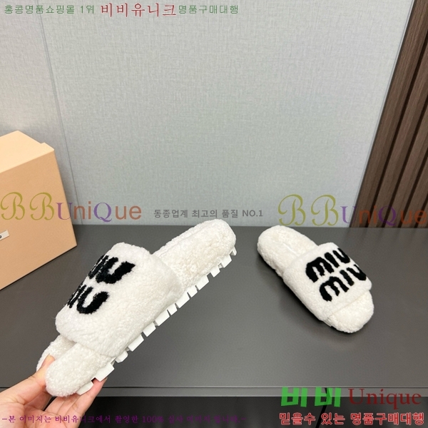 �̿�̿� �� ������ 28MU798404-5