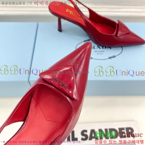 ���� ����� ������ ������ P8410650-1 �� 7.5CM