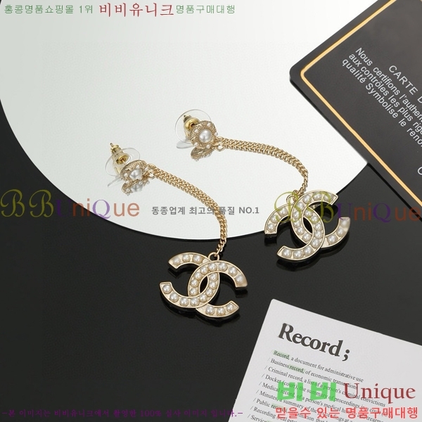 ���� �Ͱ��� CH91169-2