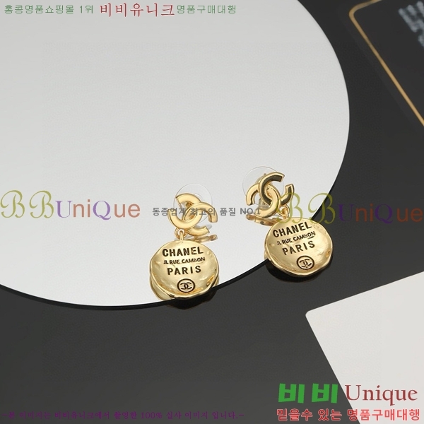 ���� �Ͱ��� CH91169-5