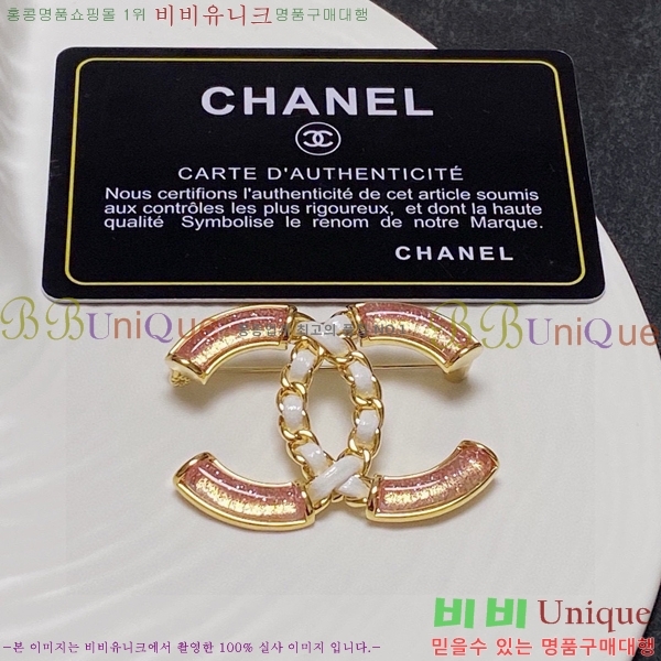 ���� ���ġ C2H34000-2