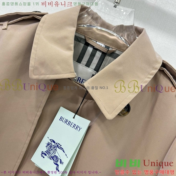 ���� ������ Ʈ��ġ ����Ʈ B851474-2