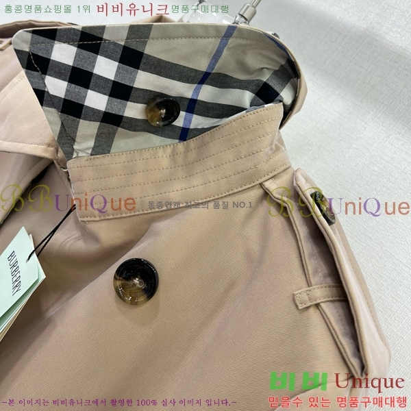 ���� ������ Ʈ��ġ ����Ʈ B851474-2