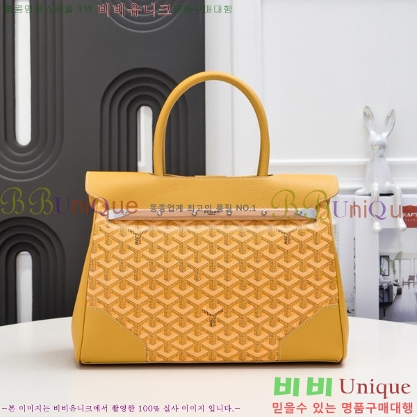 ���ߵ� ���̰��� GY056785-8