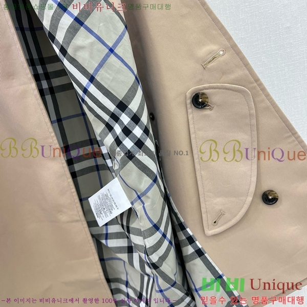 ���� ������ Ʈ��ġ ����Ʈ B851474-2