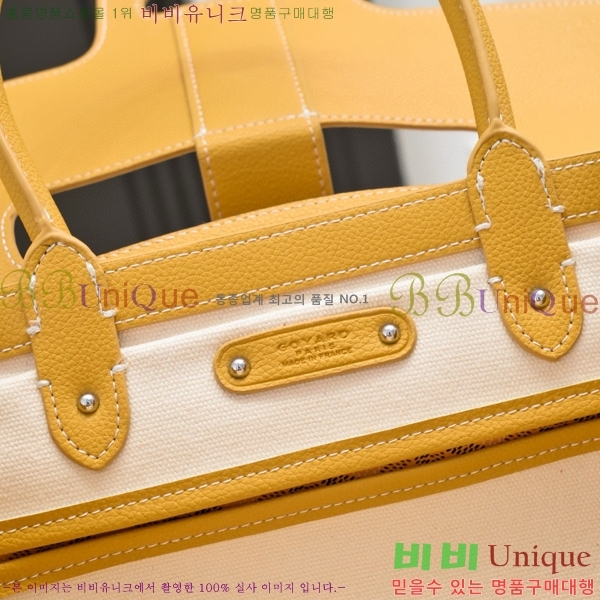 ���ߵ� ���̰��� GY056785-8