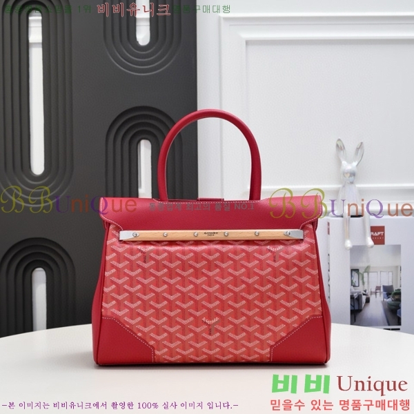 ���ߵ� ���̰��� GY056785-9