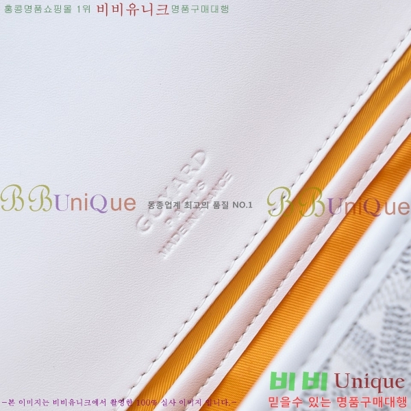 ���ߵ� �������� ũ�ν��� �Ż� 4102510-3