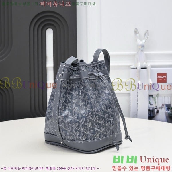 ���ߵ� �ڶ��÷� ��Ŷ�� GY856671-7