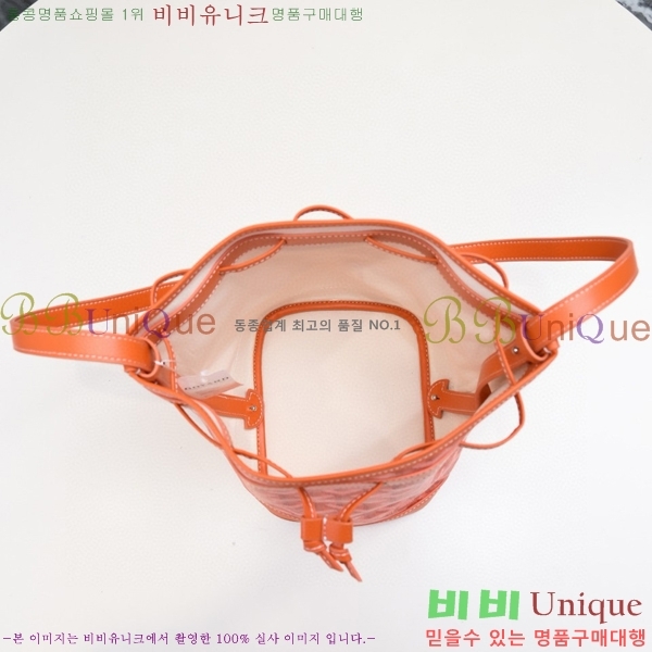 ���ߵ� �ڶ��÷� ��Ŷ�� GY856671-8