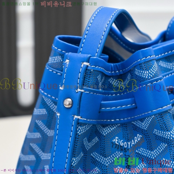 ���ߵ� �ڶ��÷� ��Ŷ�� GY856671-9