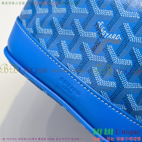 ���ߵ� �ڶ��÷� ��Ŷ�� GY856671-9